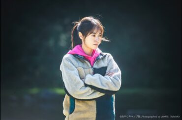 おやじキャンプ飯〜滋賀編〜第３話