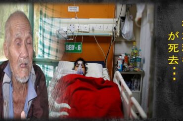 松本穂香を襲った深刻な病魔…