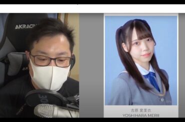 NGT48 4期生 の プロフィール を見よう！ 【 新壁写 】