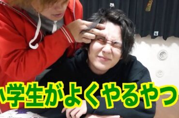 【微グロ注意】まぶたを裏返すやつをやってみたい！！！