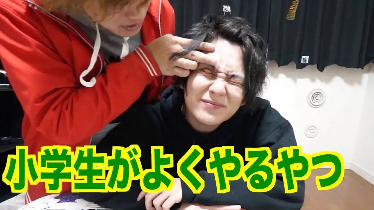 【微グロ注意】まぶたを裏返すやつをやってみたい!!! 【微グロ注意】まぶたを裏返すやつをやってみたい!!!