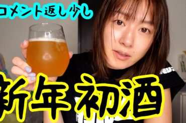 うなぎポテチでコメント返し～ことよろ～