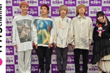 KEYTALK、元まねきケチャ・宮内凛からのインタビューでクリスマスの思い出語る！「渋谷の駅前でクリスマスツリーの格好をしてました」＜COUNTDOWN JAPAN 23/24＞