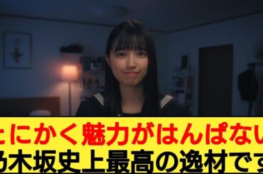 乃木坂46  五百城茉央『いおき PHASE7』へのネットの反応集