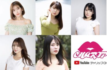 1/10（水）玉野ミッドナイト競輪「チャリップCH」で競輪ライブ中継。グラビアアイドルが競輪予想！