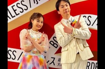 新着- 生田絵梨花、虹色の衣装が華やかで超キュート！「ハマいく」紅白出演時のオフショットを投稿