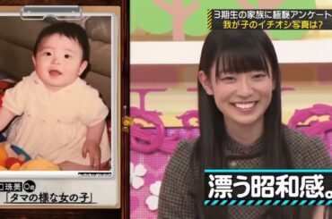 【乃木坂工事中】名場面まとめ  名場面まとめ 乃木坂工事中乃木坂46乃木坂46 乃木坂工事中