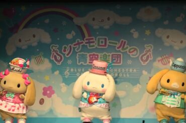 [4K]ﾊｰﾓﾆｰﾗﾝﾄﾞ ｼﾅﾓﾛｰﾙの青空楽団(2024/1/6)