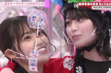 【櫻坂46】「そこ曲がったら、櫻坂？」2023 Episode 153：櫻坂46 新たな三姉妹発掘企画 前半