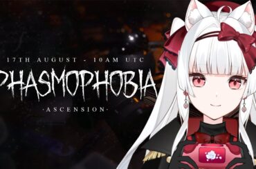 【phasmophobia】一起玩改版後的抓鬼【天使Vtuber小雪Yukichan】#台灣Vtuber #Vtuber