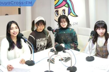 【仮面女子の渋谷アンダーグラウンド】2023.12.26放送分 MC 森下舞桜 涼邑芹 月野もあ 蒼井乃々愛