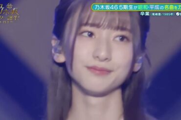 卒業/菅原咲月　スタ誕ライブ2022