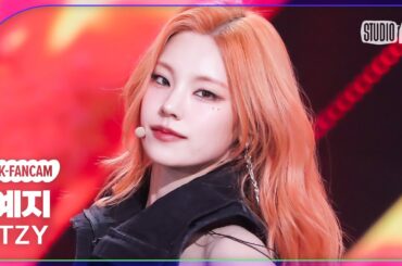 [K-Fancam] 있지 예지 직캠 'BORN TO BE'(ITZY YEJI Fancam) @뮤직뱅크(Music Bank) 240112