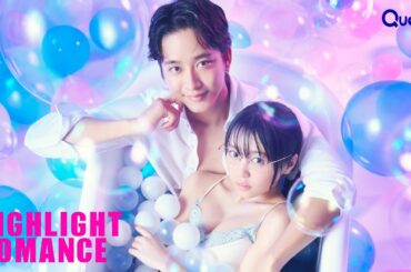 [Highlight] | Scent & Soap | EP5