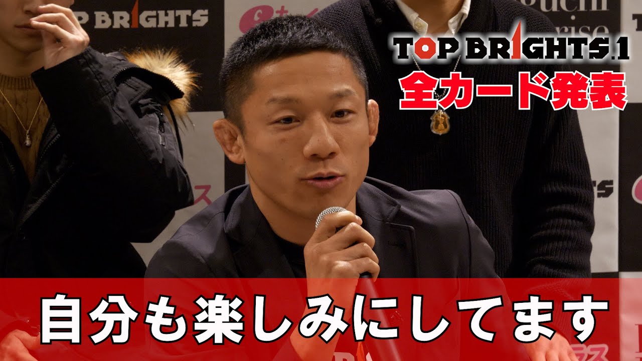 全カード出揃う! 堀口恭司 「これを見て成長過程を楽しんで!」 全カード出揃う! 堀口恭司 「これを見て成長過程を楽しんで!」