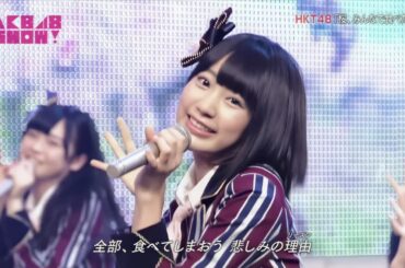 [TV SHOW] HKT48 - 桜、みんなで食べた フルサイズ (4k 60fps)
