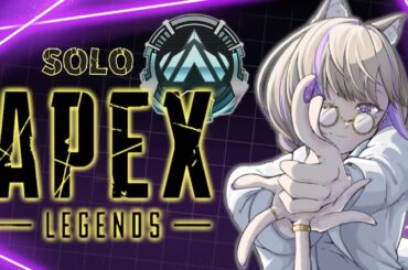 【apex】七草ぜんぶ言える？