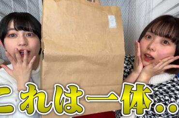 視聴者さんから謎の袋が届きました、、 #デュエマ