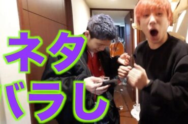 【完結編】誕生日の奴を車で目隠し拉致するけど遠回りして家に帰ってくるドッキリ