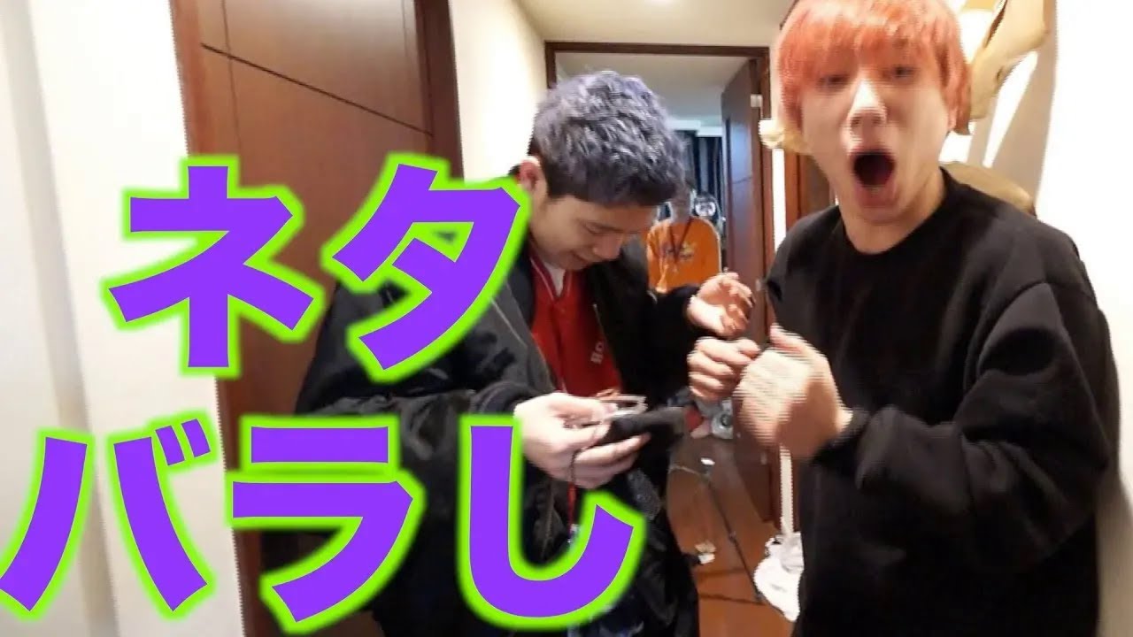 【完結編】誕生日の奴を車で目隠し拉致するけど遠回りして家に帰ってくるドッキリ 【完結編】誕生日の奴を車で目隠し拉致するけど遠回りして家に帰ってくるドッキリ