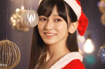 『Merry Christmas to you』池田瑛紗