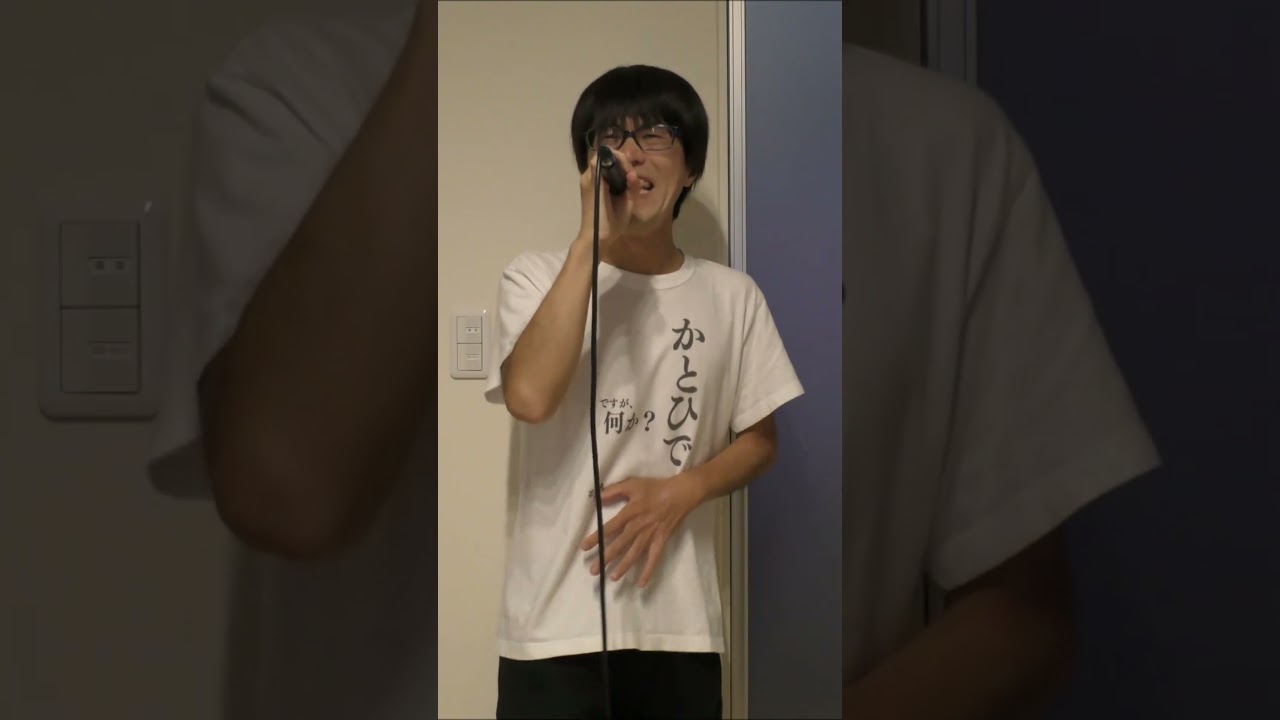 侍戦隊シンケンジャーED「四六時夢中 シンケンジャー」歌ってみた Shorts かとひで Moe Zine