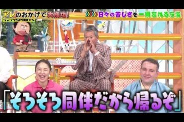 ジャンクSPORTS 2024年1月13日【スター選手の成功の秘訣大公開▽あいつに負けたくない！】🅵🆄🅻🅻🆂🅷🅾🆆【HD】