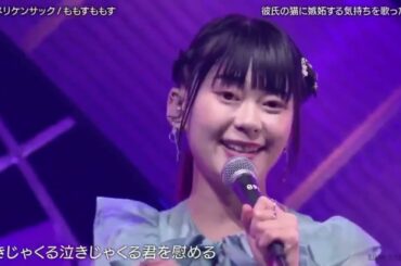 ももすももす『 ♪猫とメリケンサック 』 バズリズム02  2024年1月12日 New