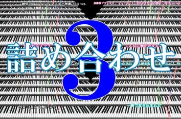 半地下アイドル8bit詰め合わせ３