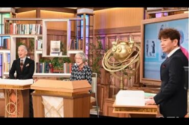 世界一受けたい授業 2024年1月13日 ジブリ「魔女の宅急便」作者角野栄子が語るキキ誕生秘話とその後 LIVE HD