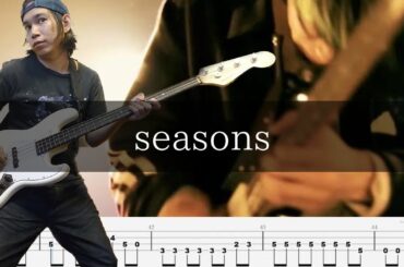 kurayamisaka - seasons ベース 弾いてみた TAB Bass Cover