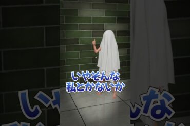 異変を探すゲームなのに私の中の異変が暴走しました…【エスカレーター |  Escalator】