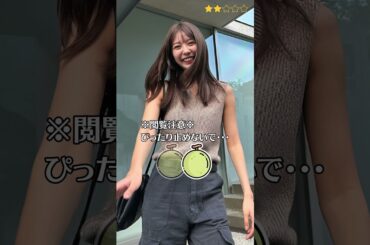 【川津明日香】 仮面ライダーセイバー　芽依ちゃん　ぴったり止めると…？　ぴたどめチャレンジ　#shorts