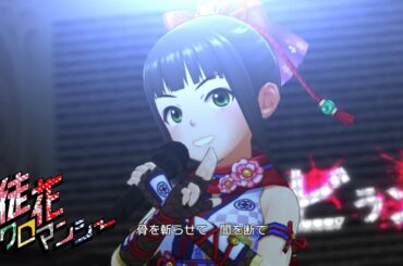「デレステ」徒花ネクロマンシー (Game ver.) 浜口あやめ、脇山珠美、道明寺歌鈴、丹羽仁美、首藤葵 SSR