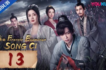 [The Forensic Examiner Song Ci] EP13 | Mystery Detective Drama | Sun Zeyuan/Chen Xinyu | YOUKU