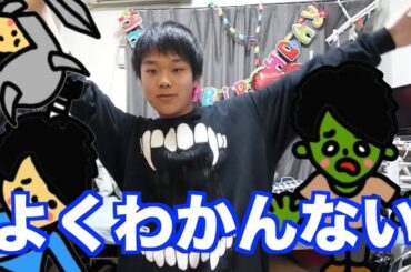 何か色々よくわかんないっすNG&未公開シーン集