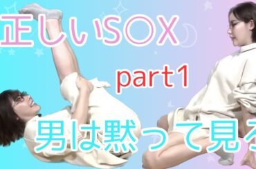 《深田えいみ》A○女優が教えるプロのテクニック大公開！！　Part1