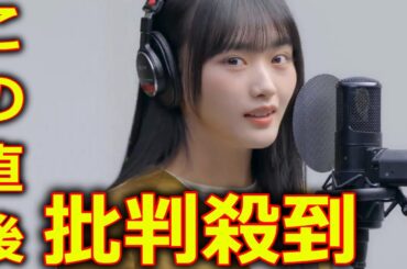 【THE FIRST TAKE】 櫻坂46 山﨑天 「 五月雨よ」に批判殺到。許せない。(ファーストテイク 天ちゃん ) 「そこ曲がったら、櫻坂?」2024年1月10日