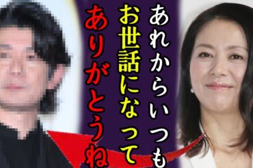 小泉今日子が"余命宣告"された末期癌...闘病生活を献身的に支える彼氏の正体に一同驚愕...！「木枯しに抱かれて」で人気のアイドル歌手に子供がいない理由や愛煙家の末路に涙が止まらない...