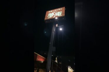 9#本庄駅　夢の国✨橋本環奈🎤#JumpingKiss➡#秋月柑七🍊#愛Dream🍓#長島優月🌕#鷹宮玲亜🚓#丸上ひまり🌻#加藤礼愛🚃#MIYABI🐼#あかぎ団🍝#久喜なほ✨#森本夏乃🍊#唯花🍋#杏樹