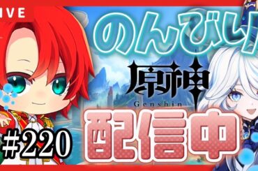 【原神】雷電将軍強くしたい！#220