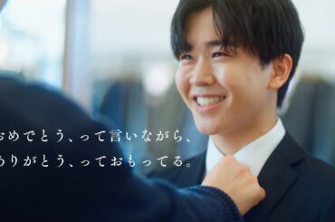 鈴木福が大人スーツ姿を披露！はるやま商事 新TVCM「おめあり メンズ」篇＆インタビュー