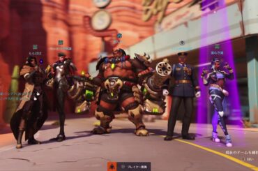 白石麻衣さんと共演したいオーバーウォッチ