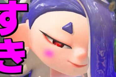 フェスニュースのフウカちゃんが健気すぎて好きになっちまうわ！【スプラトゥーン3】