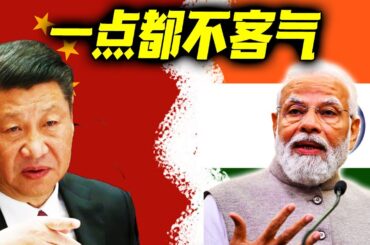 最新消息01月15日：印度死缠烂打，莫迪暗中较劲，印尼纠"结加"入金砖，美国两老头掐"架！ 2024
