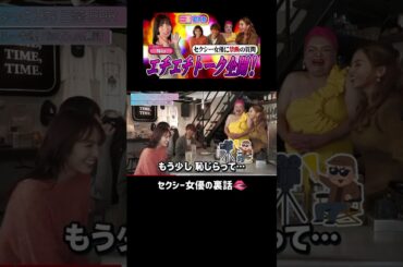 恥ずかしい！って演技するの得意な人いる？