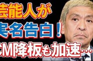 クソ本仁志よ、ごっつ悪い感じ。宮代真司氏を見習え