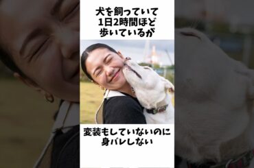 【翔んで埼玉】二階堂ふみに関する意外と知らない面白い雑学#shorts #雑学 #芸能 #芸能雑学 #豆知識 #トリビア #二階堂ふみ