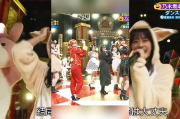 ダンスホール/小川彩×井上和×五百城茉央×冨里奈央×池田瑛紗×奥田いろは×岡本姫奈　超乃木坂スター誕生