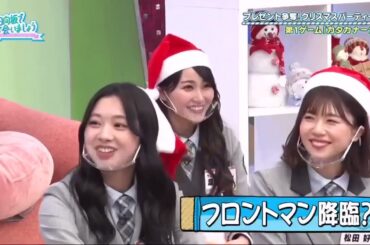 日向坂46 【日向坂で会いましょう】 Episode 416 + 417 | FULL SHOW【HD 1080p】